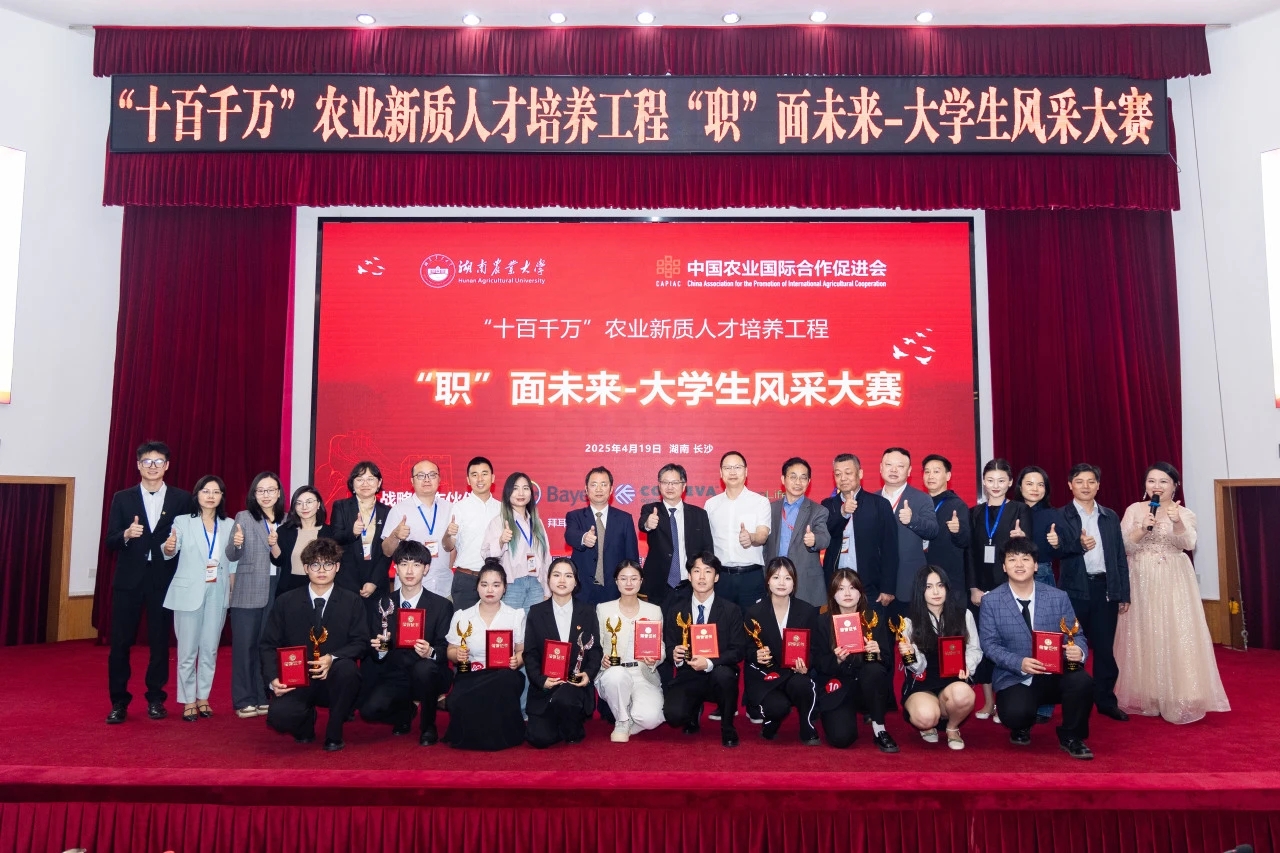 图6 曾喜同学参与“职”面未来·老员工风采大赛获二等奖.jpg